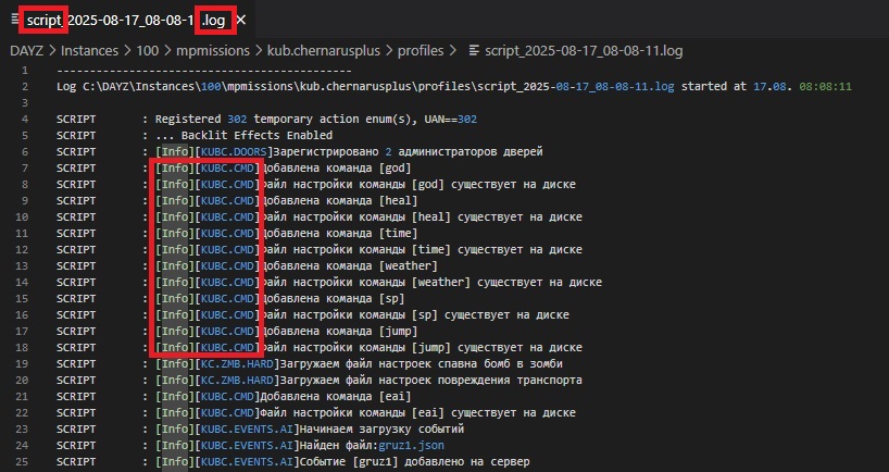 Размещение файлов мода на диске