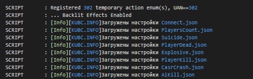 Запуск с загрузкой без ошибок